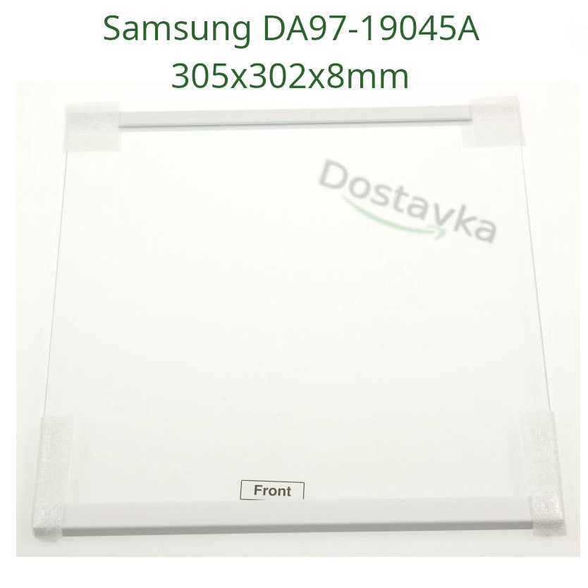 Samsung DA97-19045A refrigerator Freezer shelf 305x302x8mm (glass, with frame)
