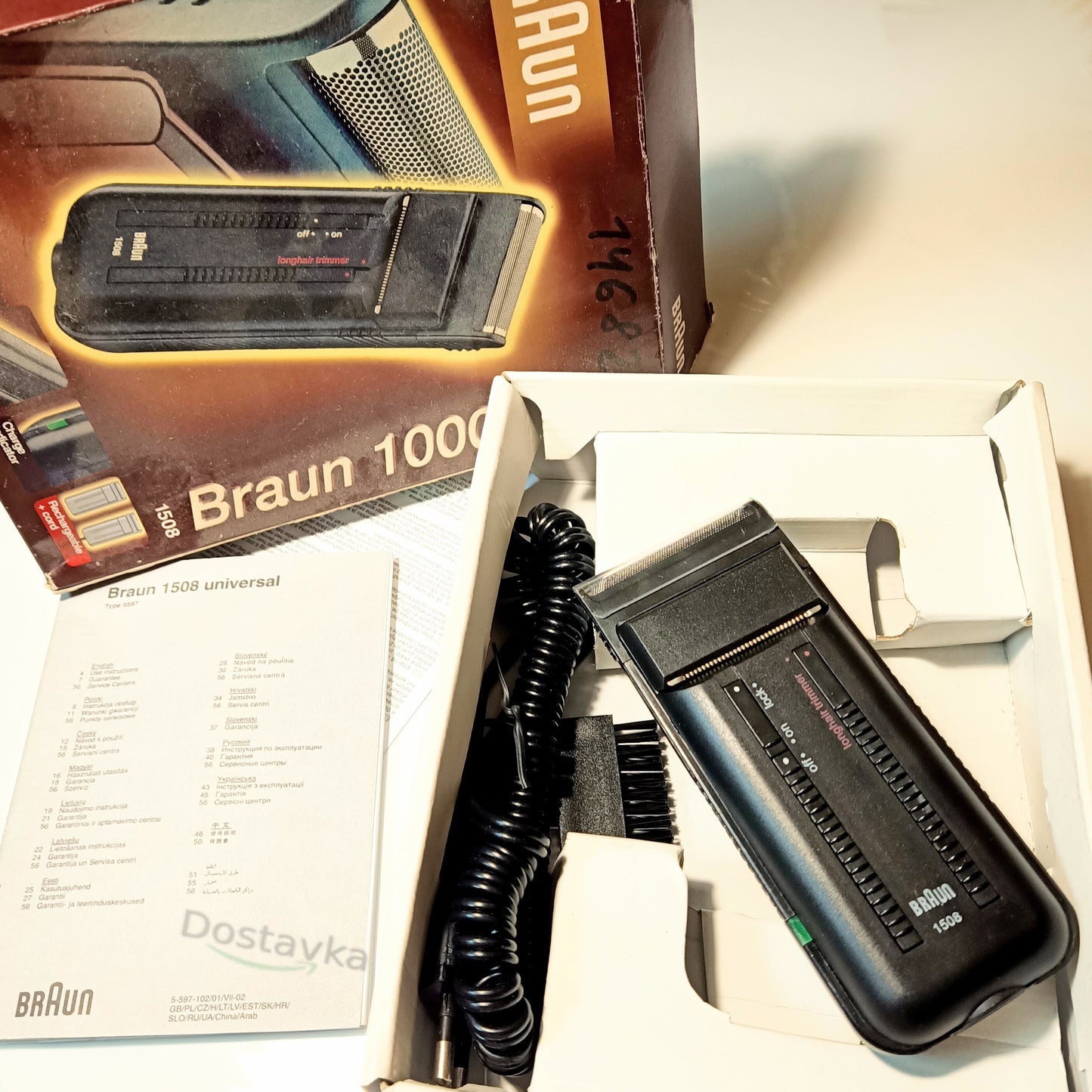 Electric Shaver Braun 1508 (1000 Series)