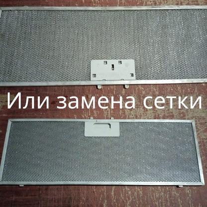 Franke Hood Grease Filter (456x158 mm)