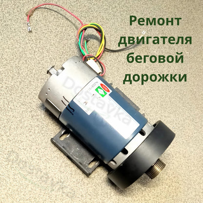 L245-170-88 d53-38-6203-6201-16 tread 14 Treadmill Motor Armature