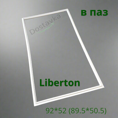 Seal 52*92 for the door of the freezer Liberton LFC 83-200