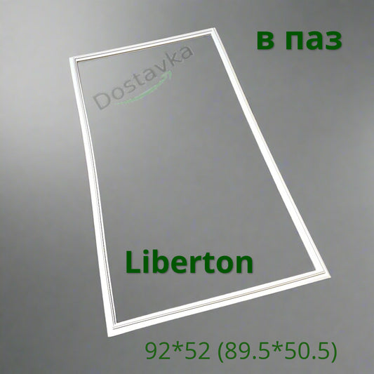 Seal 52*92 for the door of the freezer Liberton LFC 83-200