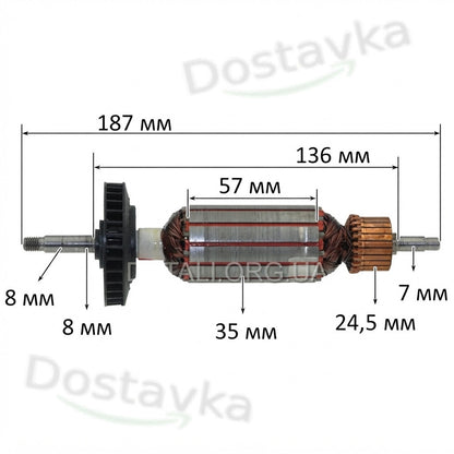 DeWalt Grinder Armature 125-1200 (187x35 mm, M8 thread)