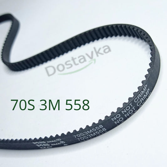 Bread machine Toothed drive belt 70S 3M 558 