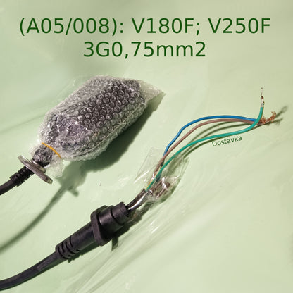 Float switch for Stream Sprut V750F pump (3G0.75mm2) 0.4m (+ coupling with pressure plate) (A05/008)