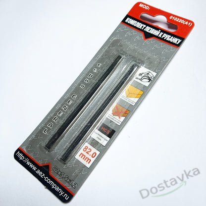 Fiolent FN-82U electric plane Blades pro tool