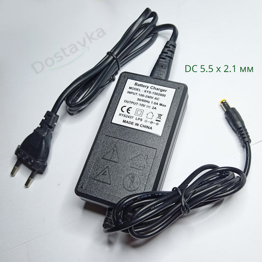 XYS Power Supply Charger (15V 2A, 30W, XYS-1502000)