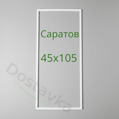 Saratov Refrigerator Door Seal 1615M (45x105)