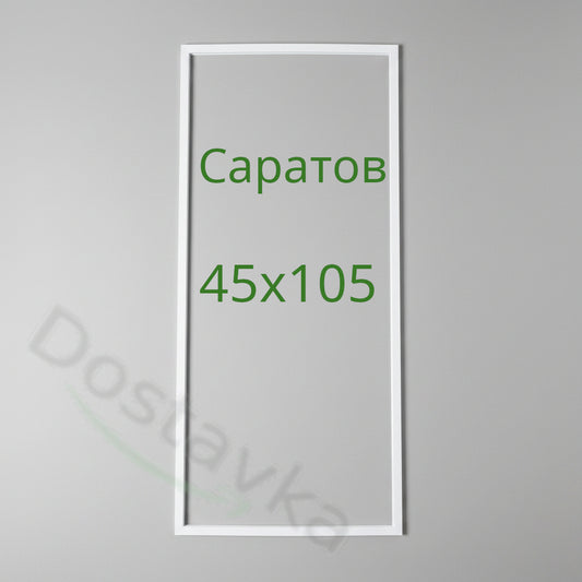 Saratov Refrigerator Door Seal 1615M (45x105)