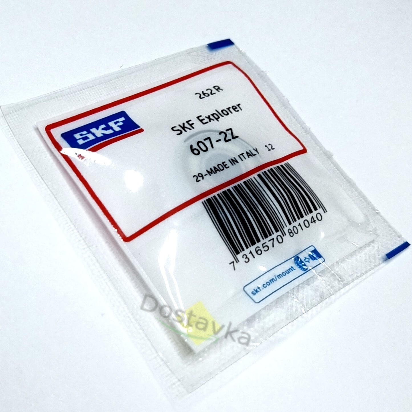 Bearing SKF 607 - 2Z (7x19x6) for household appliances