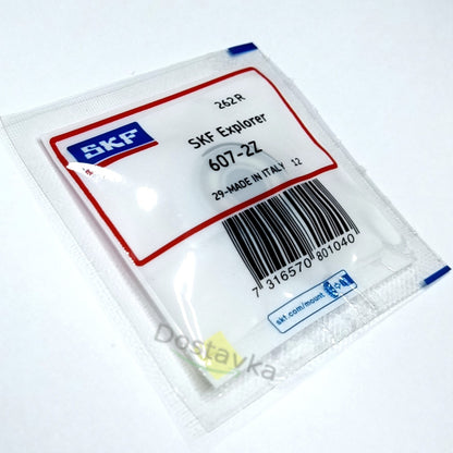 Bearing SKF 607 - 2Z (7x19x6) for household appliances