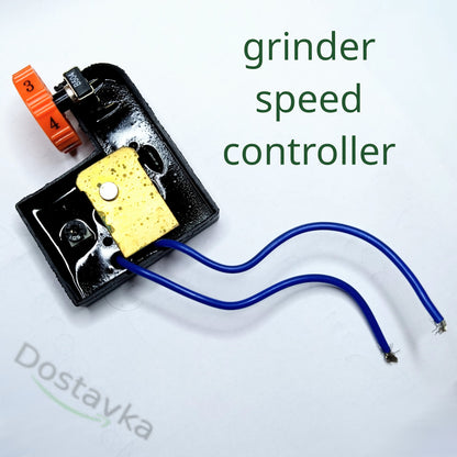 Handheld electric grinder smooth speed controller 2-wire
