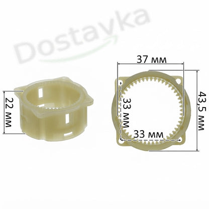 Interskol Drill Gearbox Housing 12V, 14.4V, 18V (D43.5, h22)
