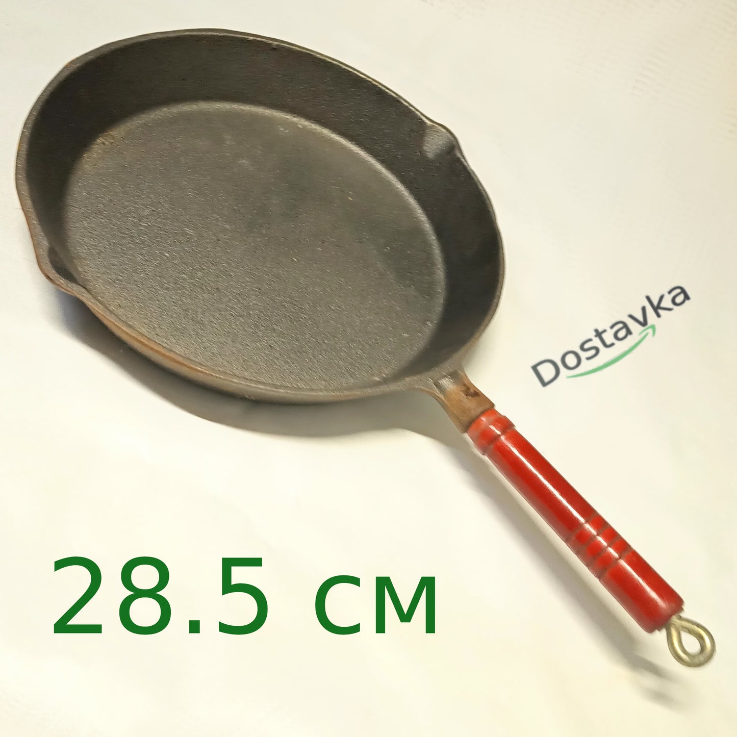 Cast iron frying pan 28.5 cm with wooden handle