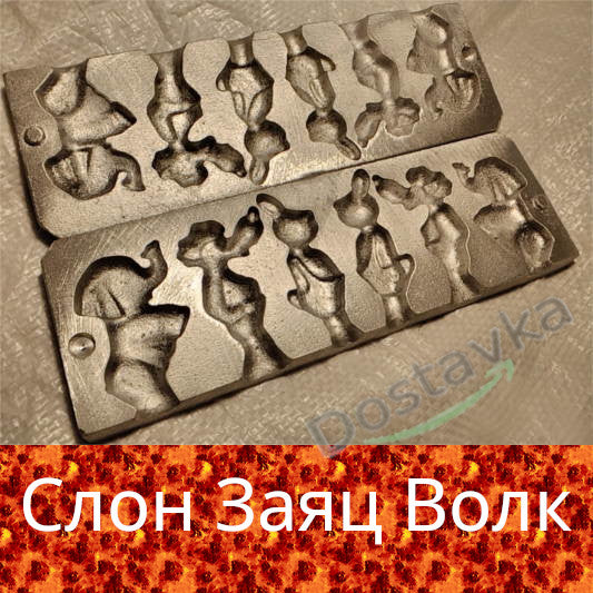 Aluminum mold for making candies Elephant Hare and Wolf