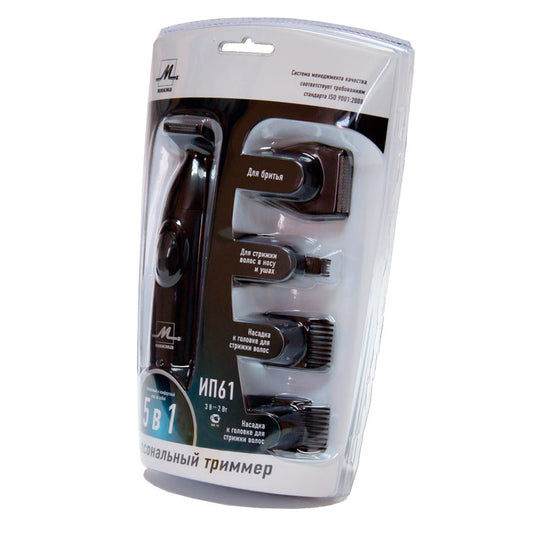 МИКМА ИП61 Personal Trimmer (5-in-1)
