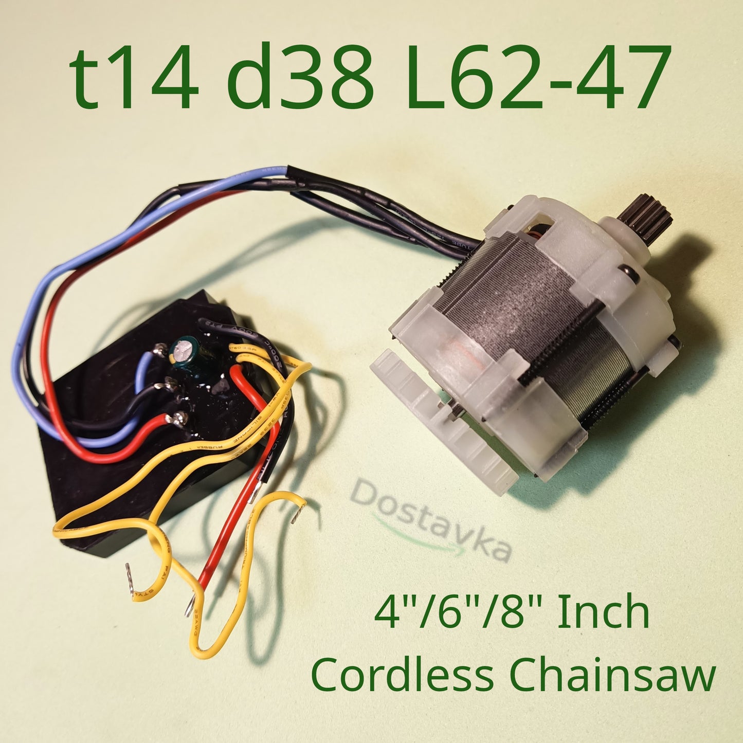 Brushless motor L53*d38mm 14 teeth for cordless tool, mini saw 4"/6"/8"
