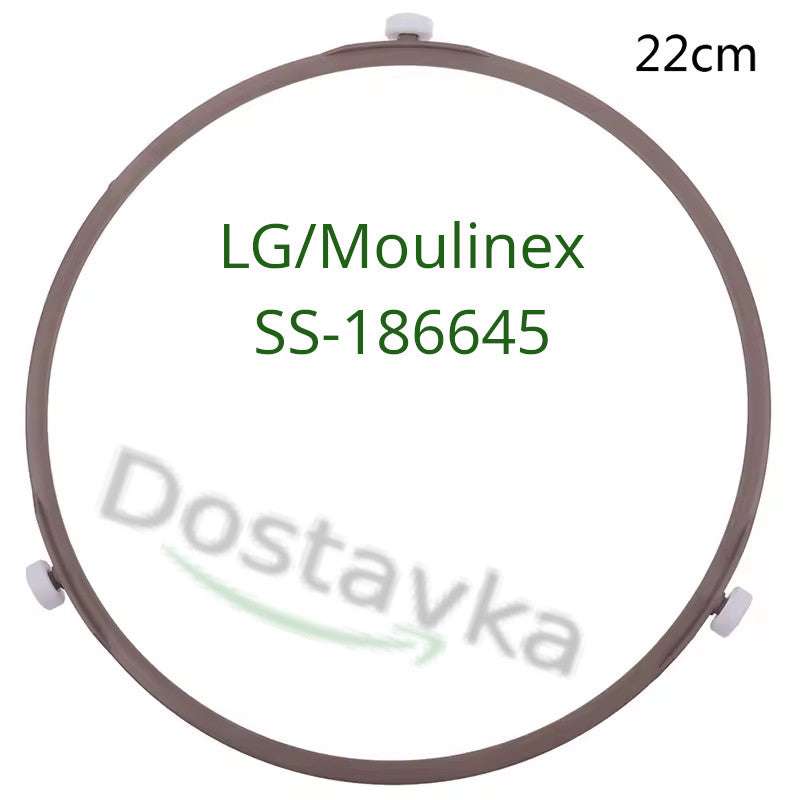 LG/ Moulinex microwave oven roller ring D222mm, H15mm