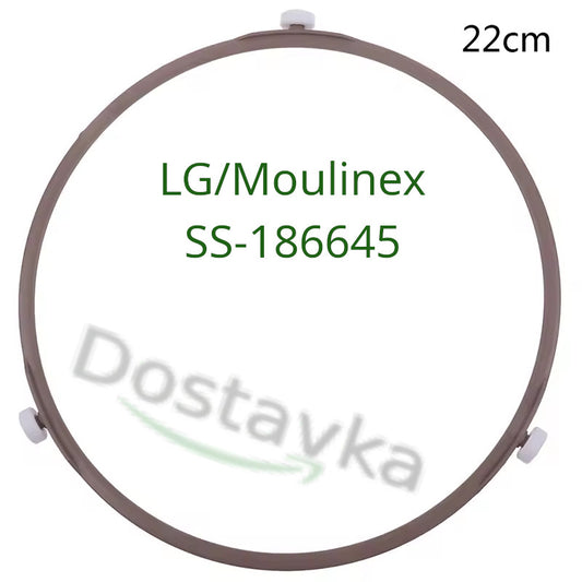 LG/ Moulinex microwave oven roller ring D222mm, H15mm