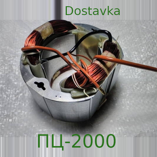 Wintech, Stern, PowerTec 405 tire chain saw stator d93*80 L44