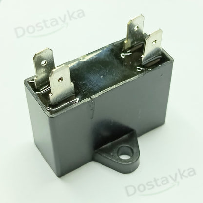 Universal Capacitor (CBB6-1, 4uF, 18x46x31, Wires, Terminals)