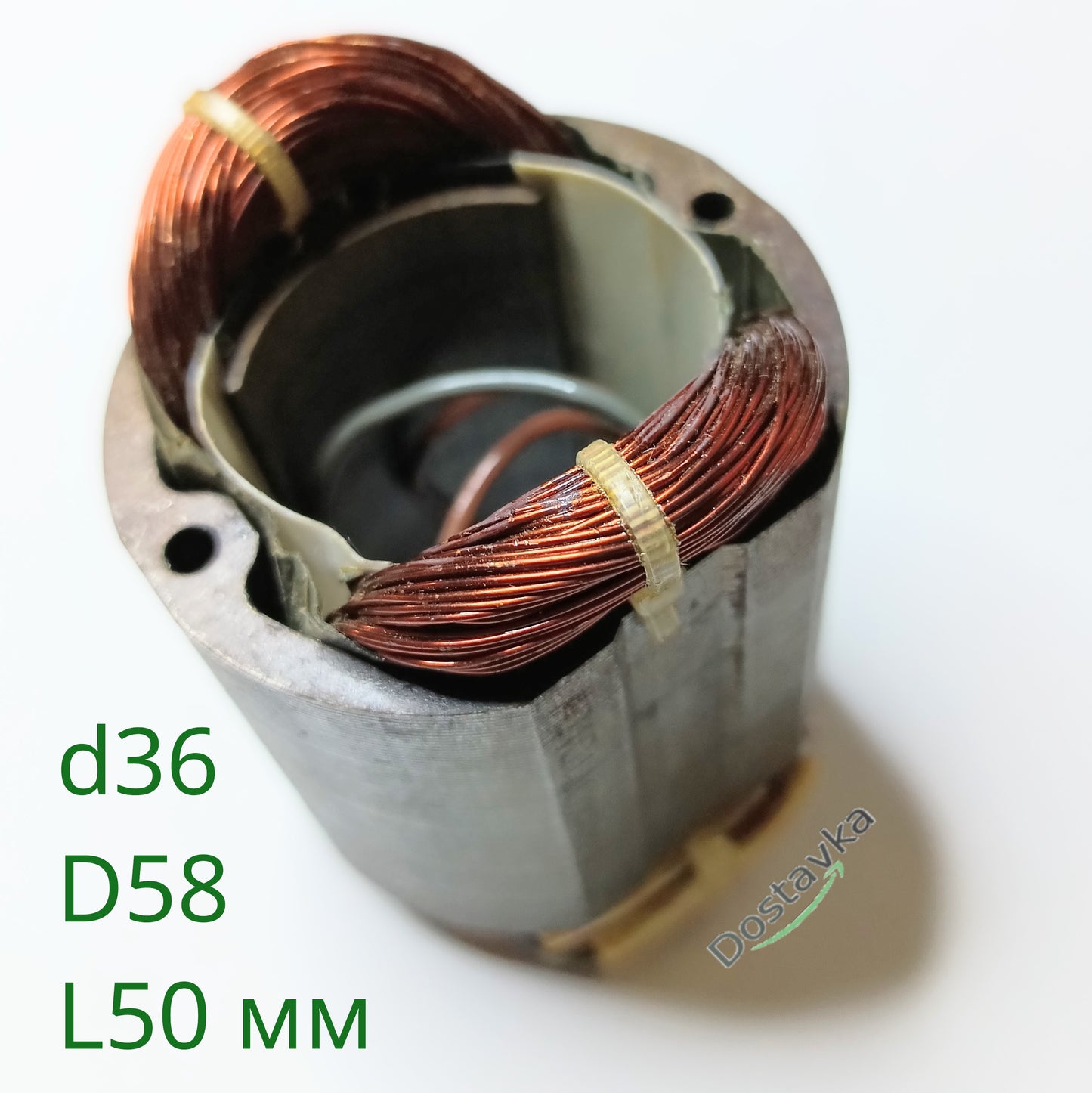 Stator d36*58.5 L50 for angle grinder with 35 mm anchor