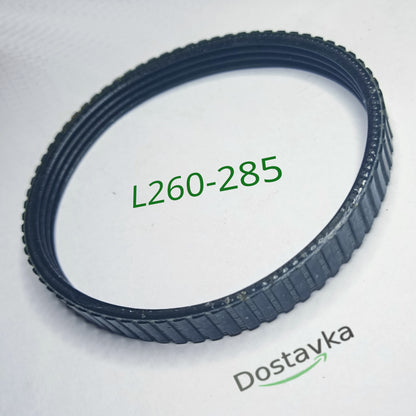 Mastermax POWERTEC PT 1005 electric planer V-belt 260-285 mm