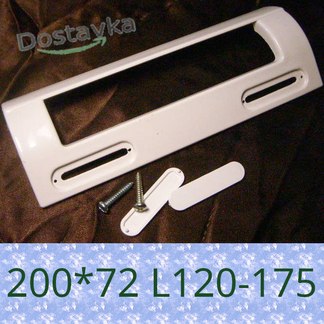 Refrigerator door Universal handle 72*200