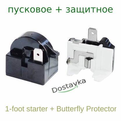 Starting and protective kit QP2-15 (1 pin) for refrigerator Atlant/ Beko/ LG/ Indesit with compressor R600a