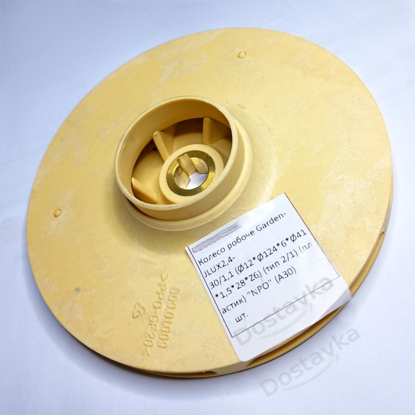 NPO Garden-JLUX2,4-30/1,1 Water Pump Impeller wheel (Ø12*Ø124*6*Ø41*1,5*28*Z6) (Type 2/1) (Plastic) (A30)