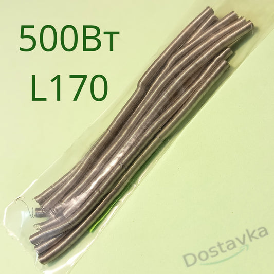 Set of spirals 500 W 170*4x10pcs for electrical appliances