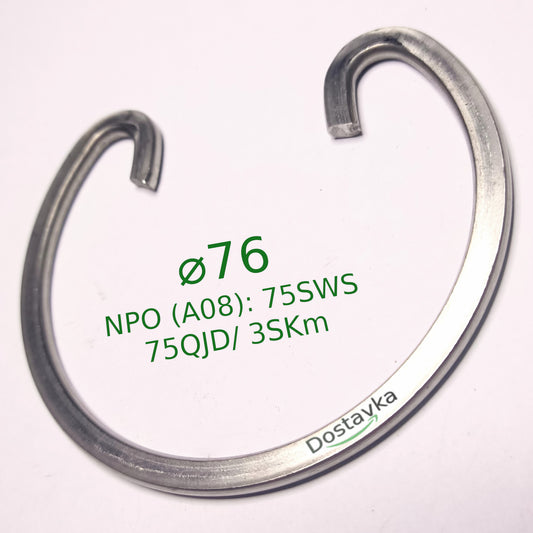 Retaining ring for submersible pump NPO 75SWS/75QJD/3SKm (d76) (stainless steel) (A08)