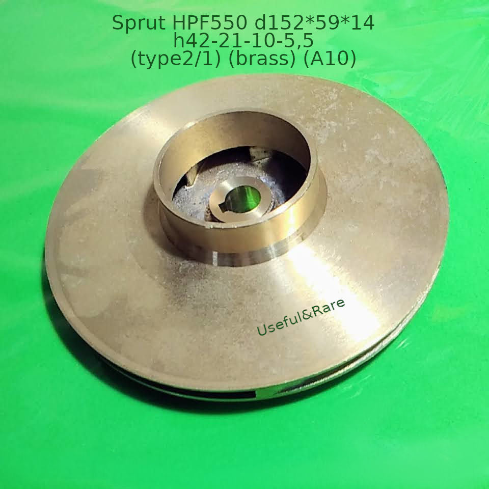 HPF550 water pump brass impeller d152*59*14 h42-21-10-5,5 (type2/1) (A10)