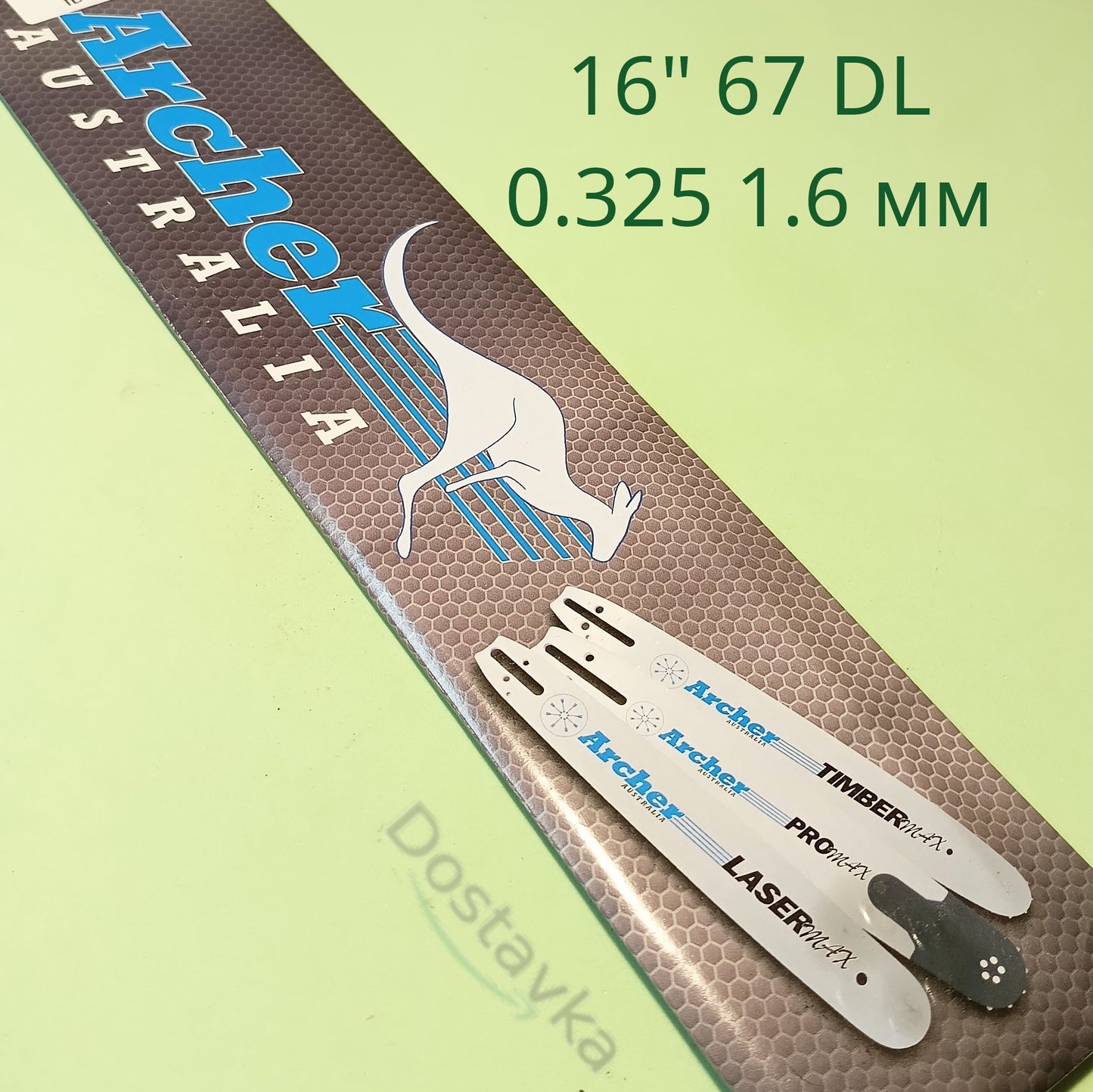 Chain saw bar 16" 67 DL 0.325 1.6 mm