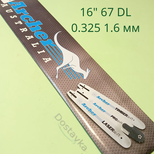 Chain saw bar 16" 67 DL 0.325 1.6 mm