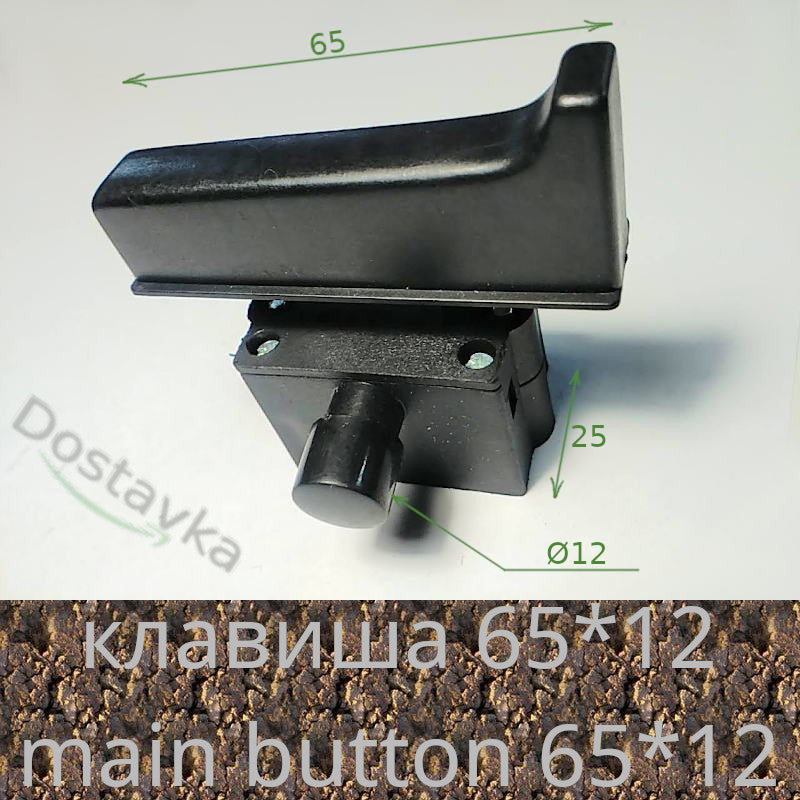 Angle grinder manual DPST trigger switch FA4-10/2DB lock 12 mm