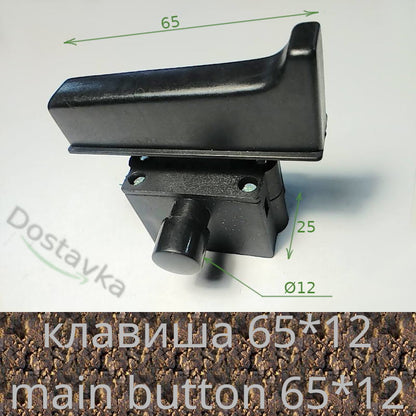 Angle grinder manual DPST trigger switch FA4-10/2DB lock 12 mm