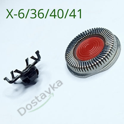 Knife pair of electric razor Kharkov 40/41