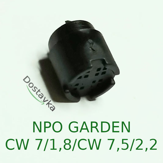 Filter for supplying detergent for car wash NPO GARDEN CW 7/1.8/CW 7.5/2.2 (plastic) (A44)