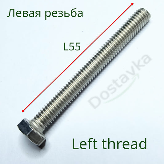 6 mm left thread Bolt 