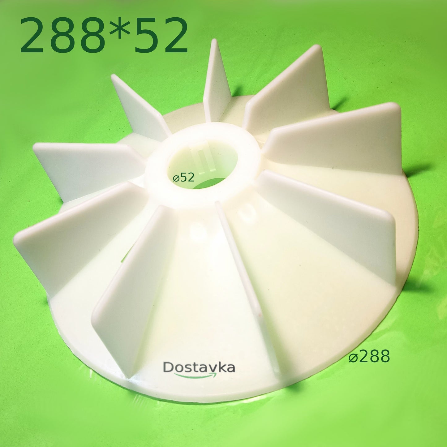 Electric engine cooling impeller d288*52 h75-45 t9 AIR 180-6.8