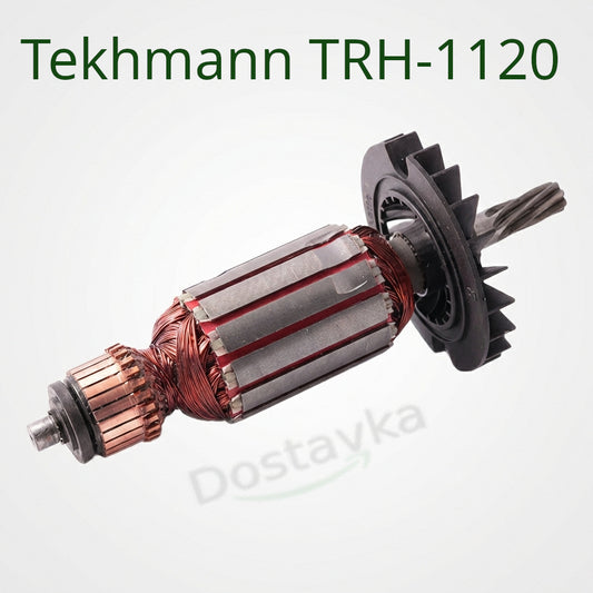 Tekhmann TRH-112 rotary hammer Motor armature d35 L153