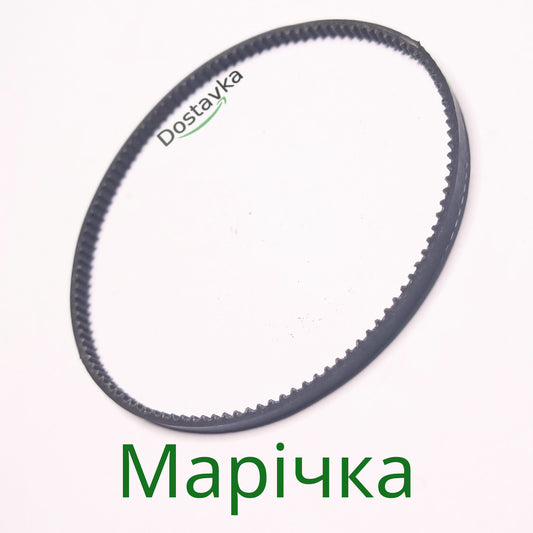 Drive belt of the washing machine Marichka