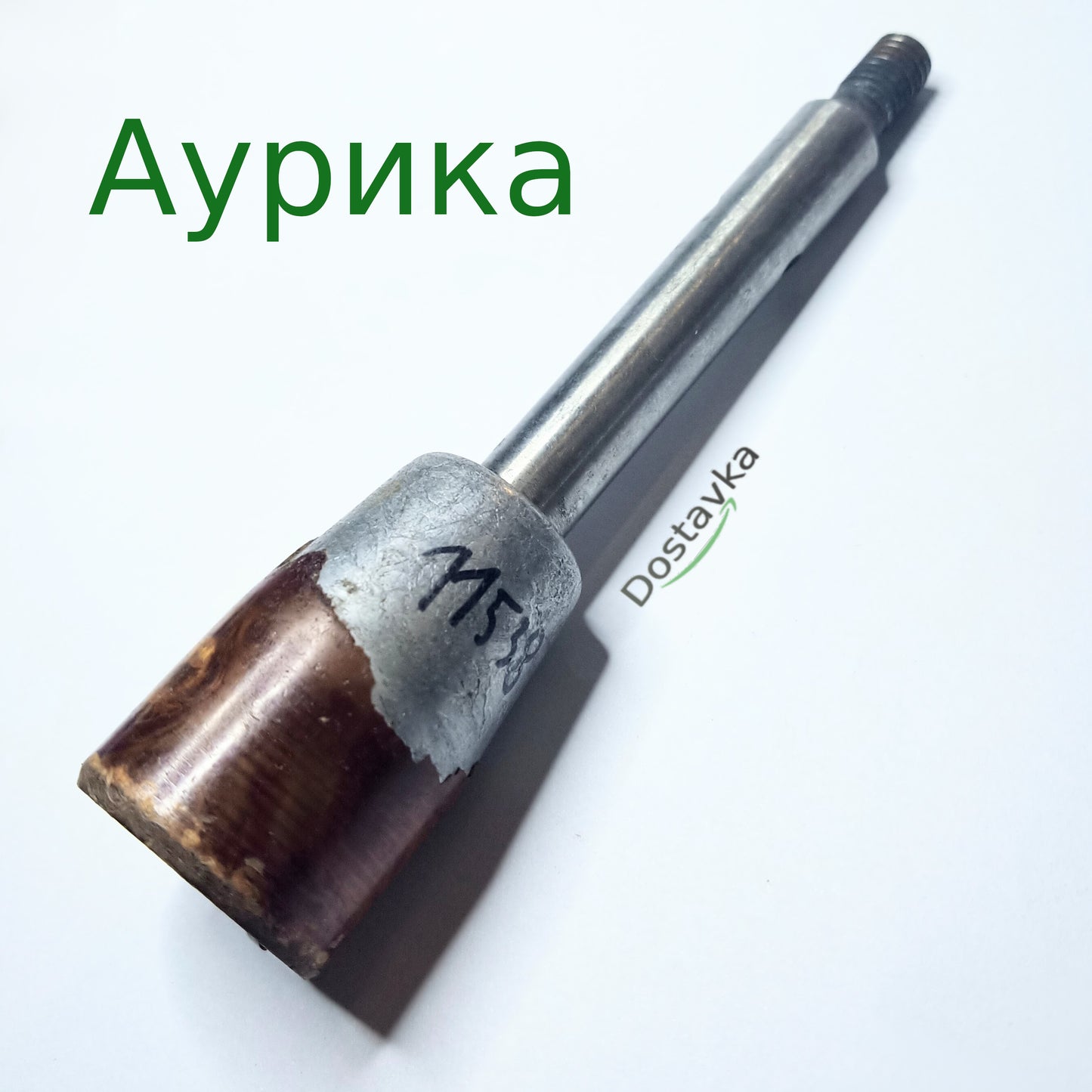 Aurica washing machine centrifuge shaft 154 mm long