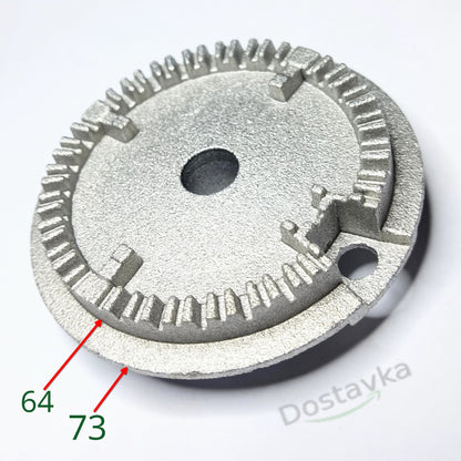 Druzhkovka gas stove burner (d64*73)