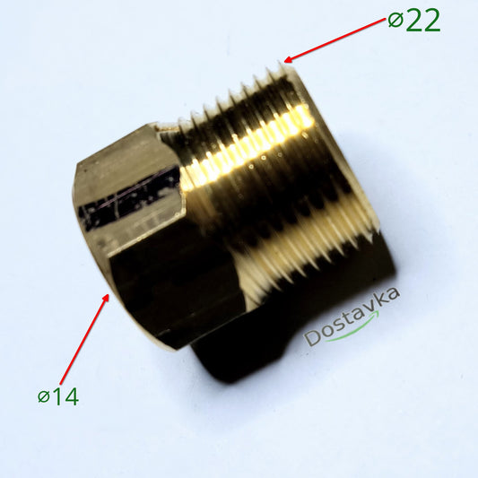 Adapter fitting for car wash gun from 14 to 22