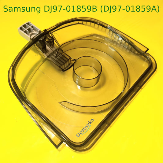 Dust container cover assembly for Samsung vacuum cleaner