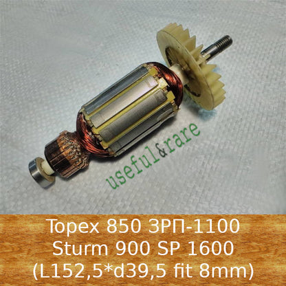 Sturm 900 SP 1600/ Topex 850, ZRP-1100 planer motor armature (152.5*39.5 thread 8 mm)