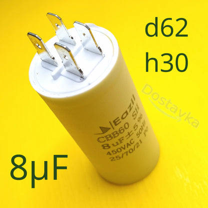 Capacitor 8μF (4 pins) (d30-35, h62-64)