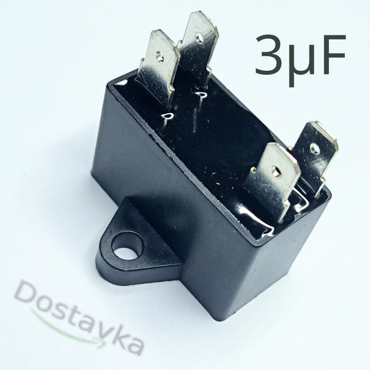 Capacitor 3uF 450V CBB61 (4 pins)